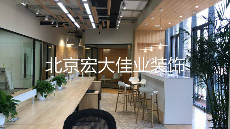 高級(jí)辦公室裝修哪家好？