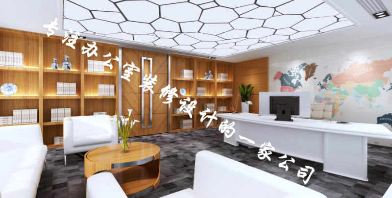剛成立的新辦公室裝修公司