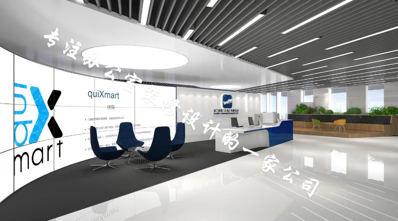 公共辦公室應(yīng)該怎么裝修