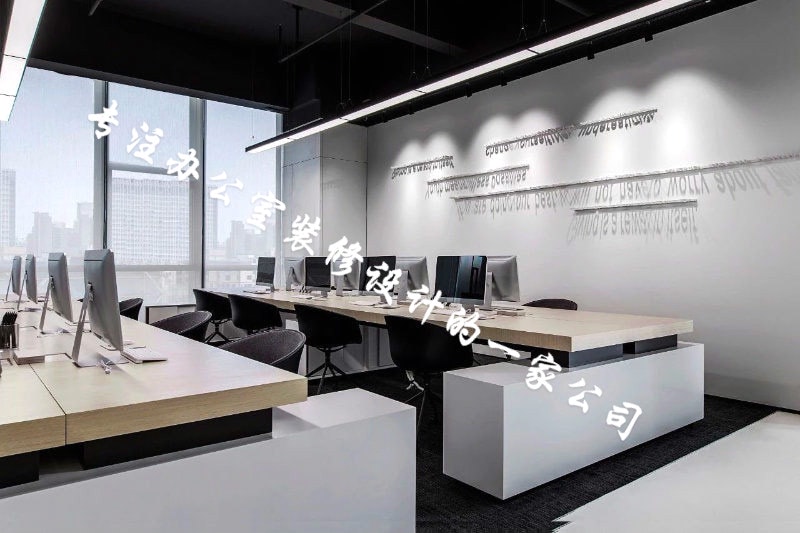 外企的辦公室應(yīng)該怎么裝修？