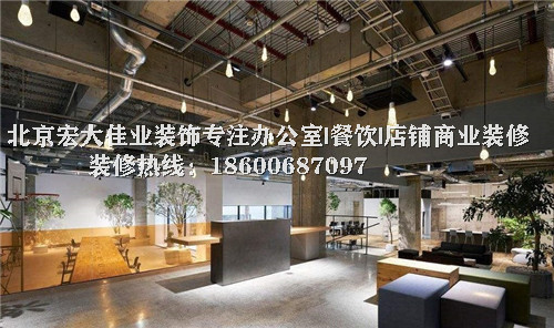 測一測哪一種辦公室裝修風(fēng)格你最喜歡？