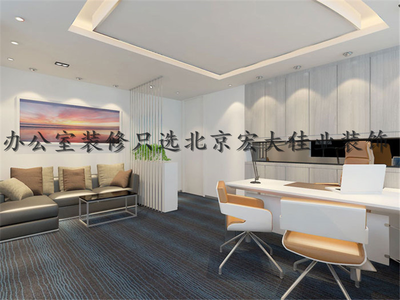 美式辦公室應該怎么設計？