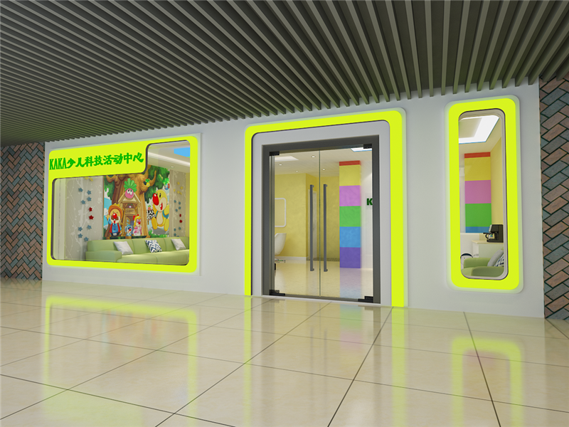 KAKA少兒活動(dòng)中心教室 KAKA少兒活動(dòng)中心教室