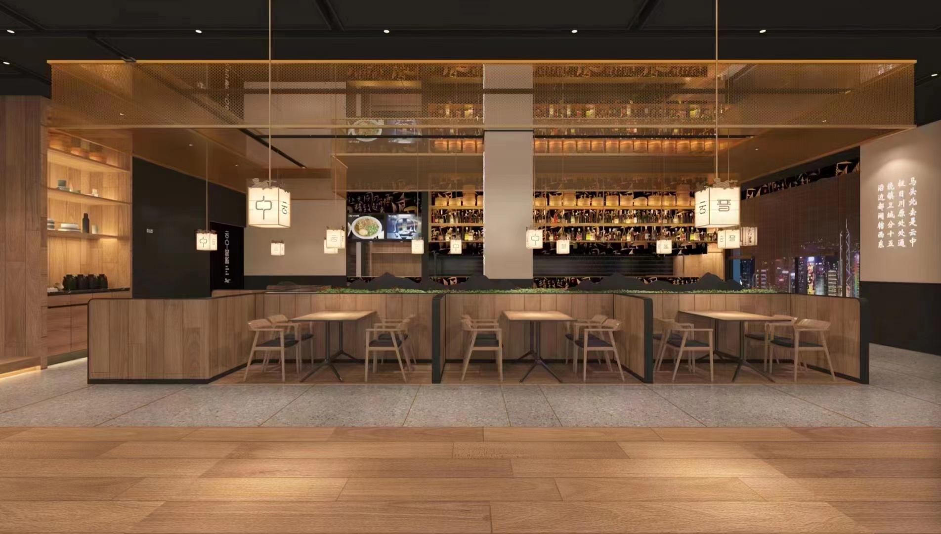 云中晉道—大同刀削面 云中晉道—大同刀削面