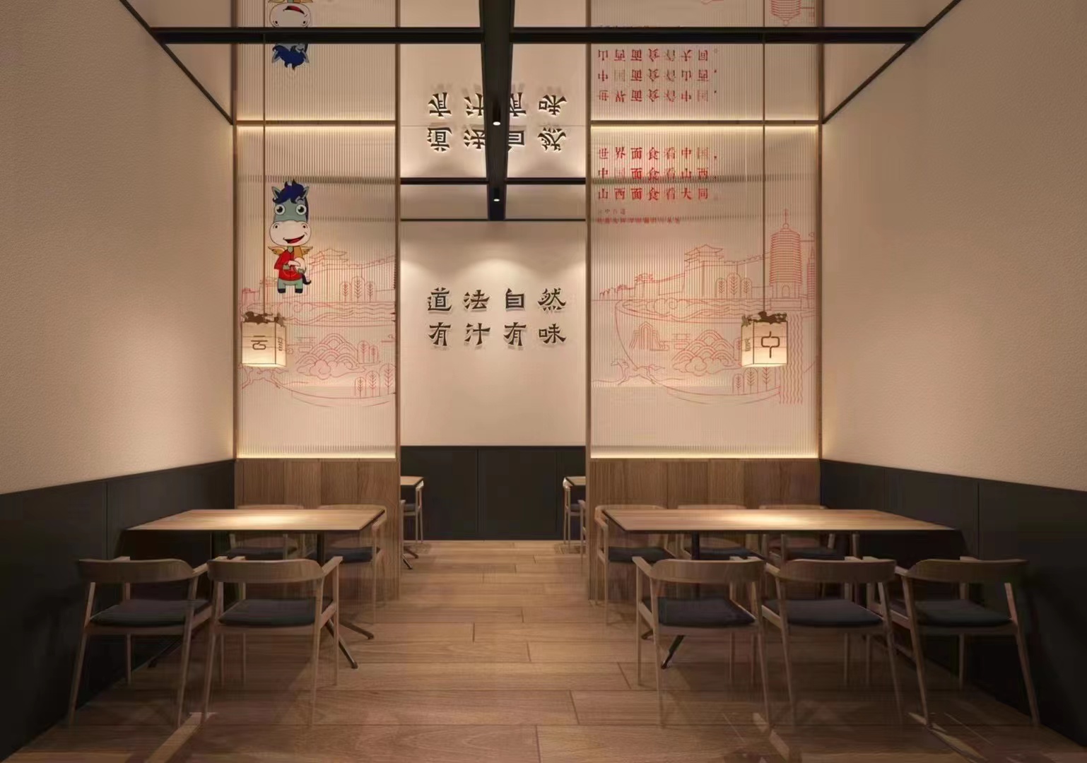 云中晉道—大同刀削面 云中晉道—大同刀削面