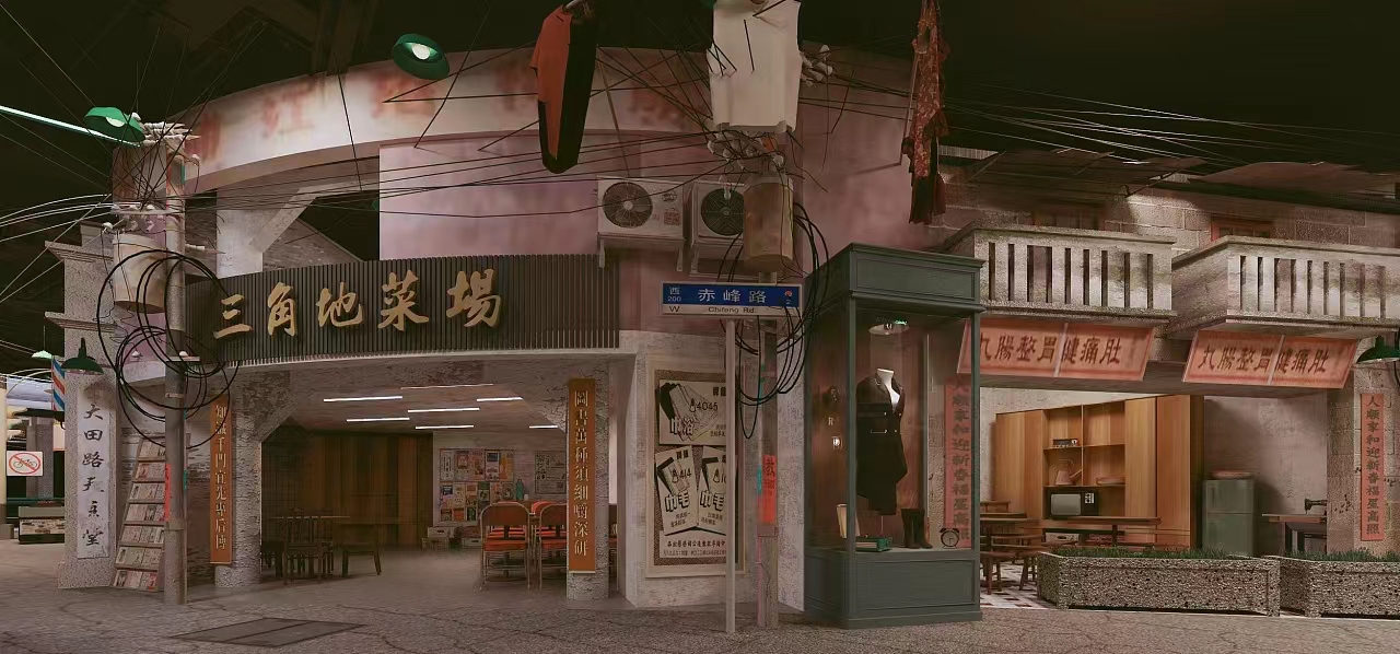 民國風情美食城