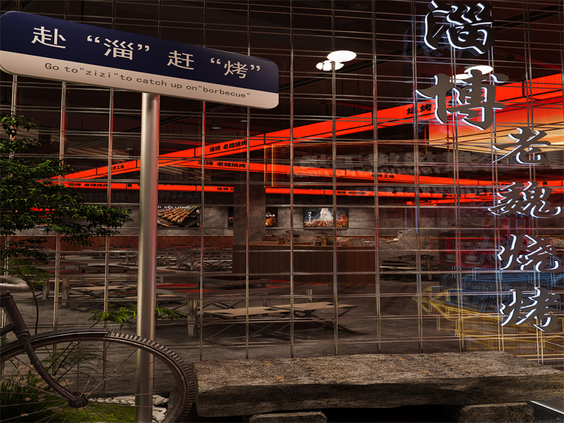 網(wǎng)紅燒烤店 網(wǎng)紅燒烤店