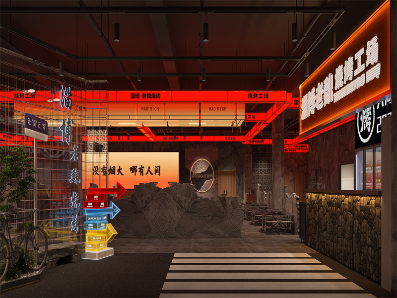 網(wǎng)紅燒烤店 網(wǎng)紅燒烤店