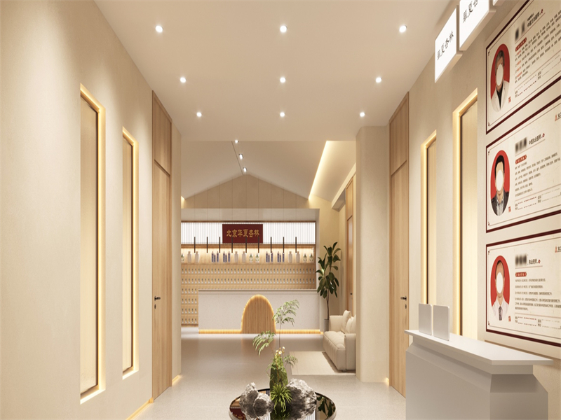 華夏杏林中醫(yī)院 華夏杏林中醫(yī)院