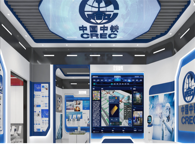 中國中鐵展廳
