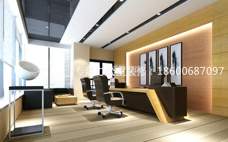 辦公室裝修的四個(gè)細(xì)節(jié)分析(下) 辦公室裝修的四個(gè)細(xì)節(jié)分析(下)