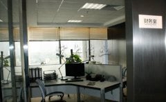 公司財務(wù)室風(fēng)水的禁忌有哪些