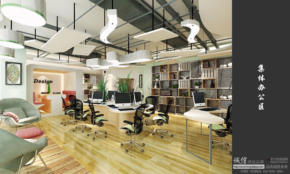 辦公室裝修