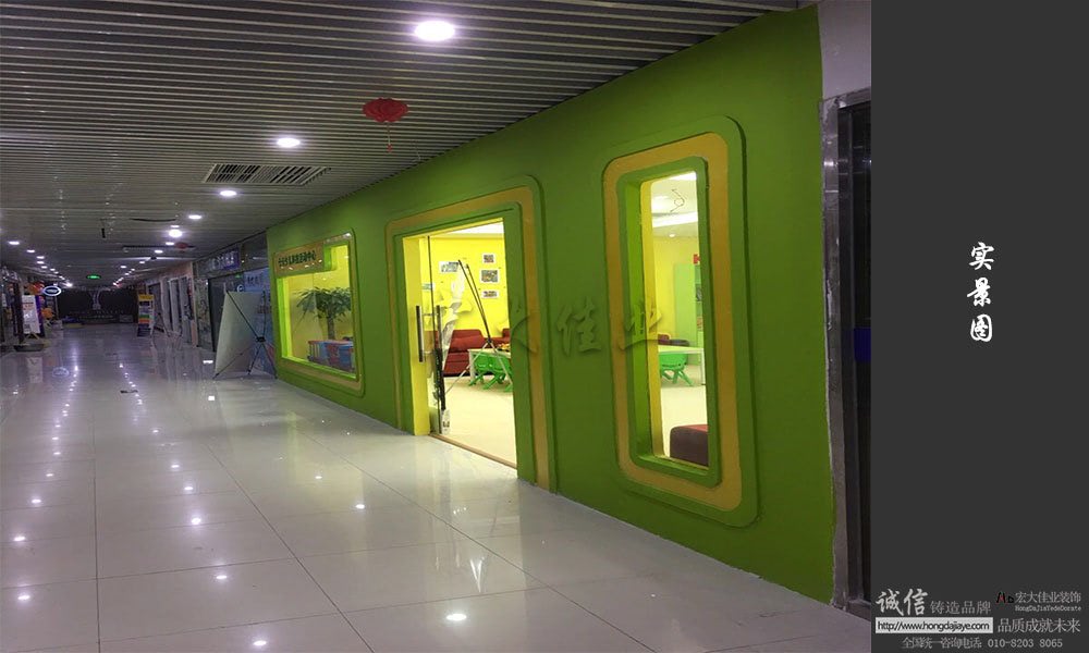 幼兒園裝修設(shè)計(jì)