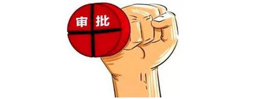 辦公室裝修消防報(bào)備