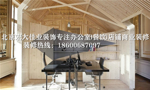 辦公室裝修的基本注意事項