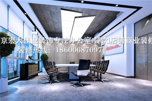 如何判斷設(shè)計(jì)師對(duì)辦公室裝修的了解