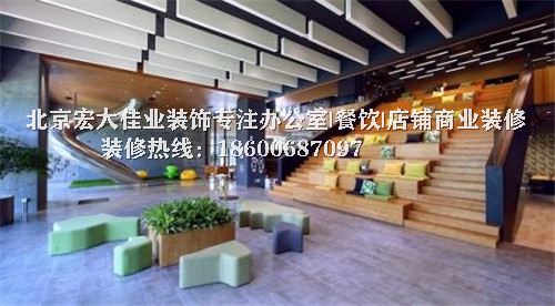 開放辦公室裝修設(shè)計要求