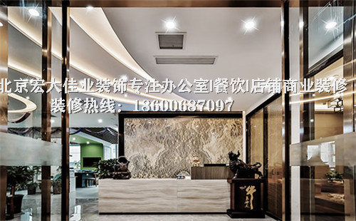 辦公室裝修設(shè)計怎么做到最實用？