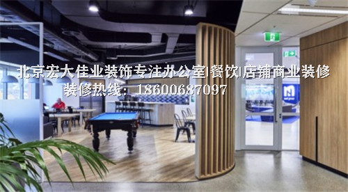 辦公室大廳設計要點