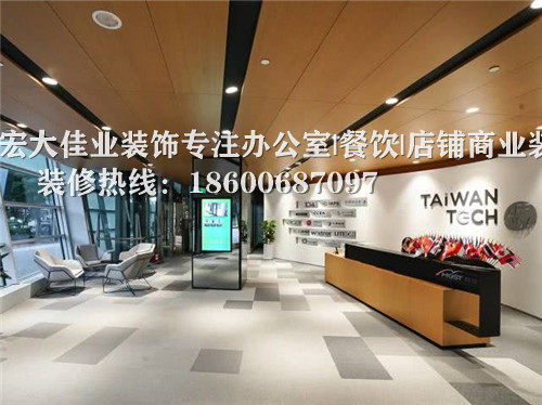 北京辦公室裝修預(yù)算費用