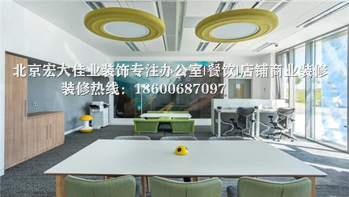 環(huán)保型的辦公室裝修設(shè)計要點