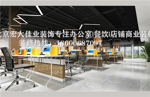 辦公室裝修布局設(shè)計要點